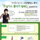 그린가스 이미지