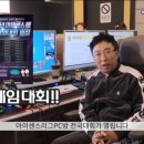 올리브PC방 이미지