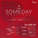 설현농장 이미지