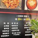 막창&꼬들목살 이미지