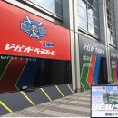 레전드야구존 - 남구 대학로 50 | 레전드야구존