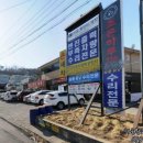 화성자동차정비 이미지