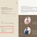 군산예술의전당 Daum카페