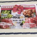 라인신세계 - 의정부시 평화로 525 | 라인신세계