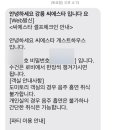 강릉 씨에스타 게스트하우스 경포본점 이미지