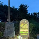 팔봉수피아 이미지