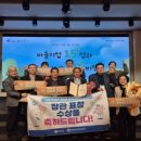 사자산영농조합법인 이미지