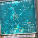 9월20일,일요일,감안산,창포원 이미지