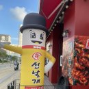 신날개세종 | 세종 보람동 신날개 내돈내산 후기