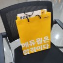 동래공인중개사사무소 이미지