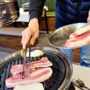 경하삼겹살