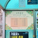 대평할인마트 | 제주 7박 8일 가족여행 DAY2 강아지랑 함께하는 제주여행 feat. 제주투어패스