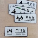 하엘
