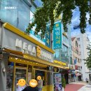 잭슨PC방 | 강남 개포동 카페 추천 메가MGC커피 역삼포이점