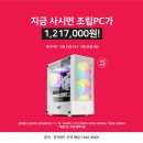 효천PC 이미지