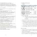 전남외국어고등학교 이미지