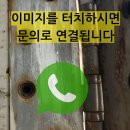 안산서초등학교 | 문틀에 걸리는 철문 방화문 수리