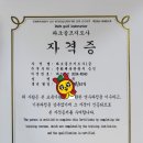 부산돌봄 요양보호사교육원 이미지