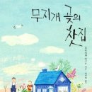 찻집순수