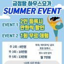 금정탕 이미지