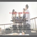 아크릴타운 이미지