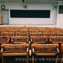 서해자동차운전학원