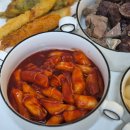 무봤나떡볶이