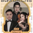 클래식품격콘서트 이미지