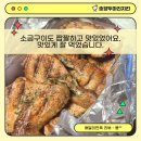 금당두마리치킨