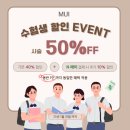무이 잠실점