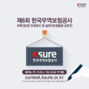 한국인쇄공사