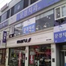 문경치과의원 이미지