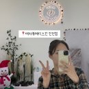 메디메다 | 부평 피부관리 데자뷰메디스킨 수분관리 솔직후기