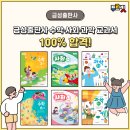 금성기획 이미지