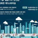 미래종합의원 이미지