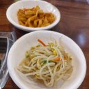 동숙이생고기콩김치찌개 이미지