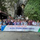 보은옥천영동축산업협동조합 이미지