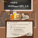 엠비어 네이버블로그
