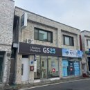 GS25대진항점 이미지