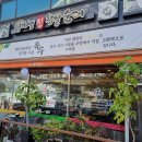 서창2동-24 이미지