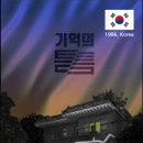엑스케이프 이미지