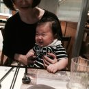 베베크린