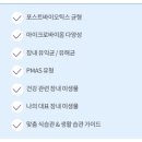 마이랩 이미지