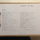 청담식당 이미지
