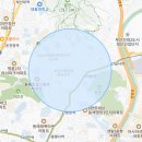 나라토탈인테리어 이미지