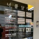 너를담다 이미지