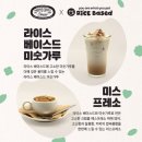미스프레소 이미지
