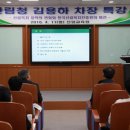한국산림복지교육원 이미지