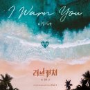 아이러브발리
