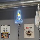 인동32길-2 | 구미 진평동 고기 맛집 인동 고기 맛집 주먹구이